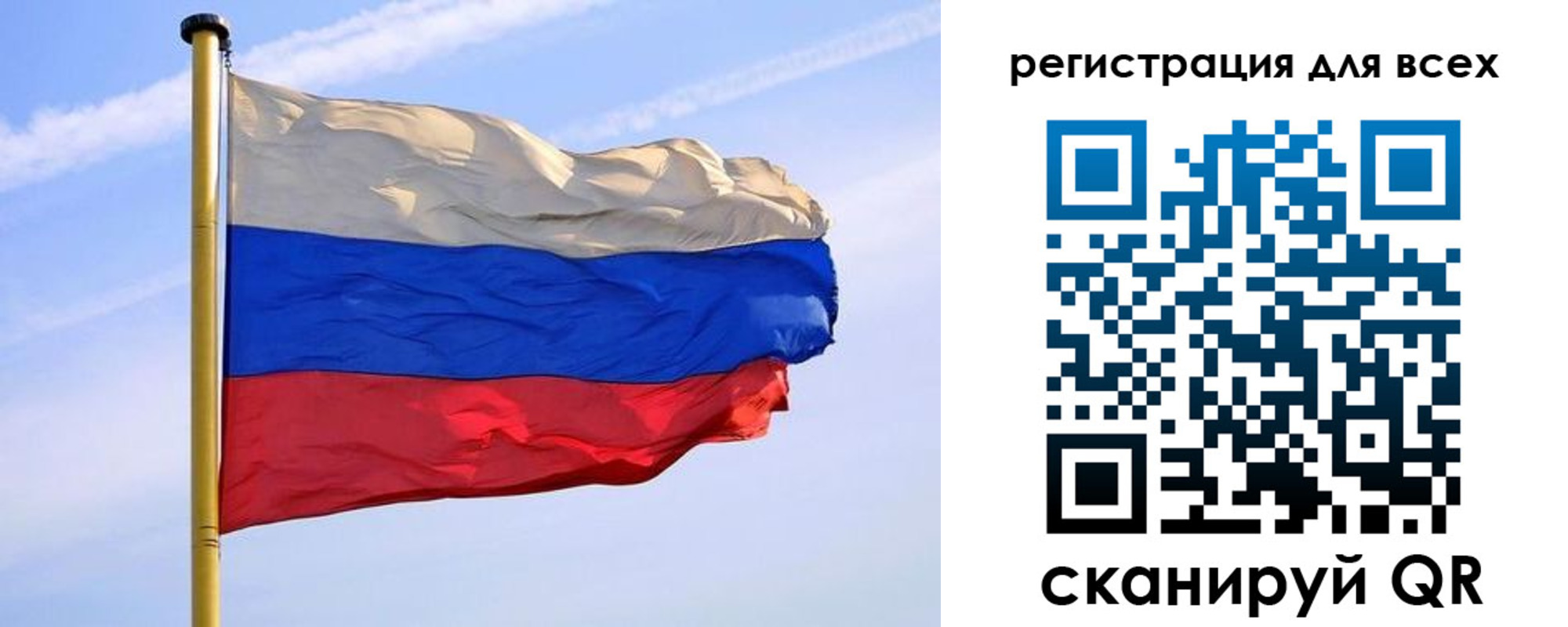 временная регистрация поиск в Железногорске
